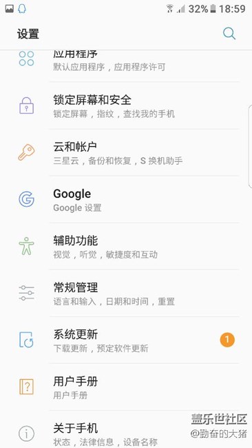 國(guó)際版7.0已經(jīng)更新，又來(lái)更新！有圖有真相?。? title=