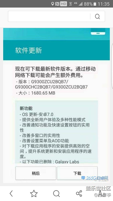 發(fā)布7.0？
