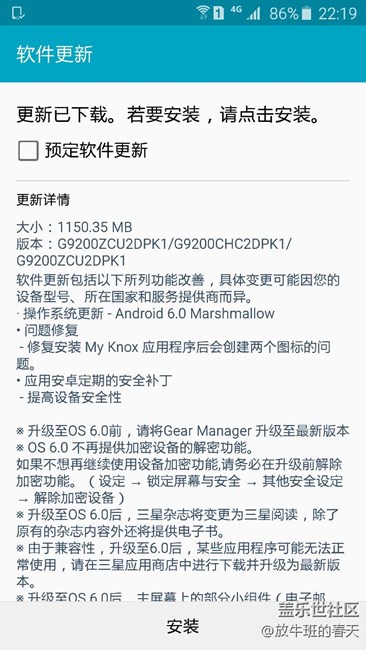 這玩意咋去掉啊