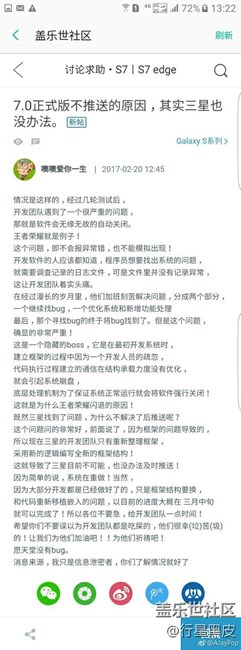 我也不知道真的假的，據(jù)說原因是這