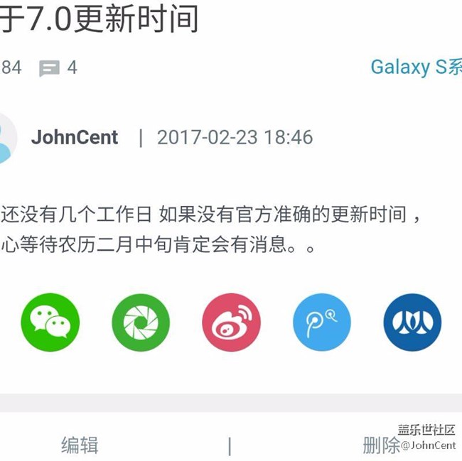 7.0發(fā)車時(shí)間。。