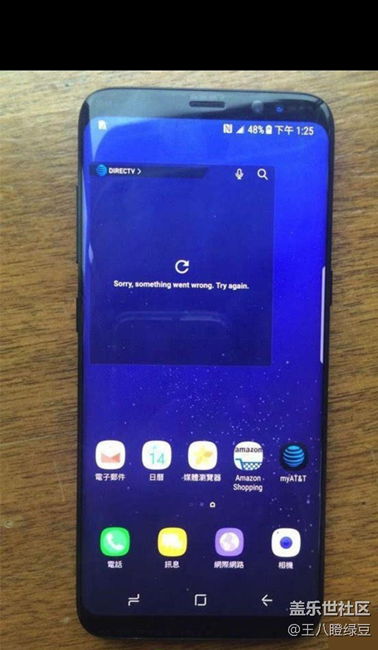 社區(qū)里充斥著無認證的小號，四處瘋咬