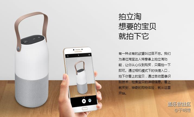 又出新玩法——C7 pro