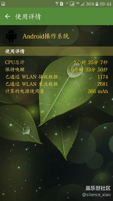 再也不會(huì)買三星！看看這都是些什么玩意！