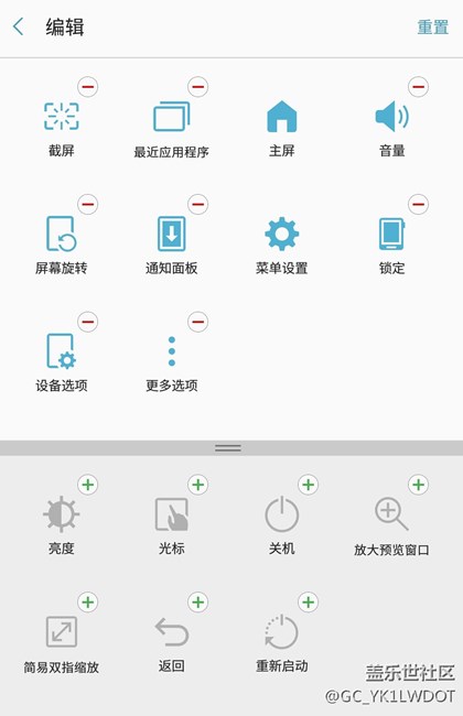 【C7 Pro曬單】不僅剛剛好，而且很體貼!