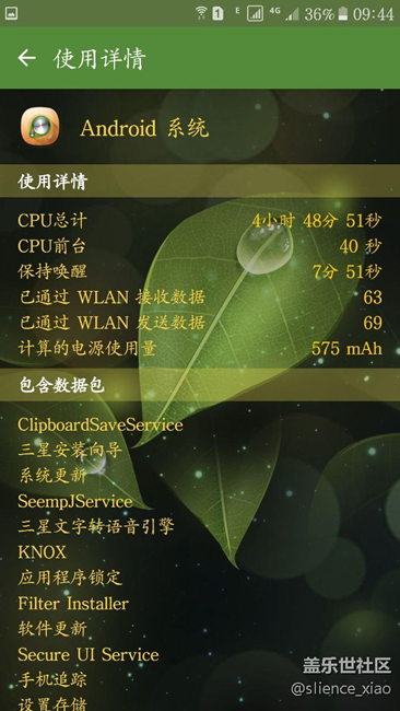 再也不會(huì)買三星！看看這都是些什么玩意！