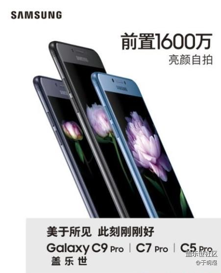 又出新玩法——C7 pro