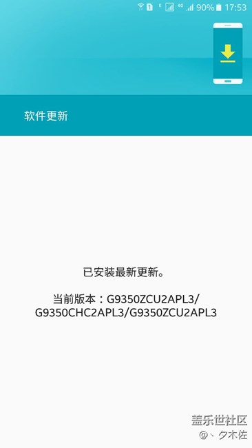 震驚！據(jù)不可靠消息S7又出大事故??！