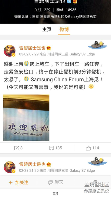 7.0今天差不多，大家別罵了