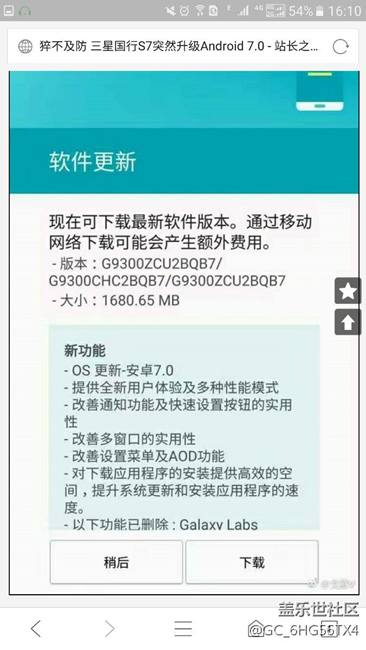 這是真的假的？？