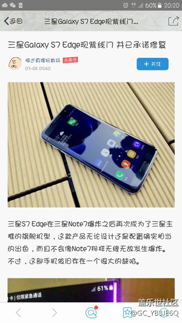 班主我們?cè)谟懻撌欠駞^(qū)別對(duì)待問(wèn)題！
