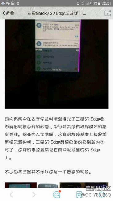 班主我們?cè)谟懻撌欠駞^(qū)別對(duì)待問(wèn)題！