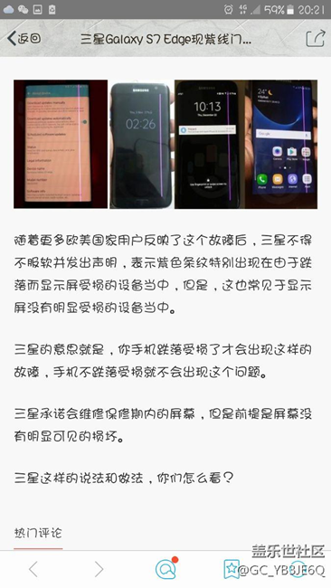 班主我們?cè)谟懻撌欠駞^(qū)別對(duì)待問(wèn)題！
