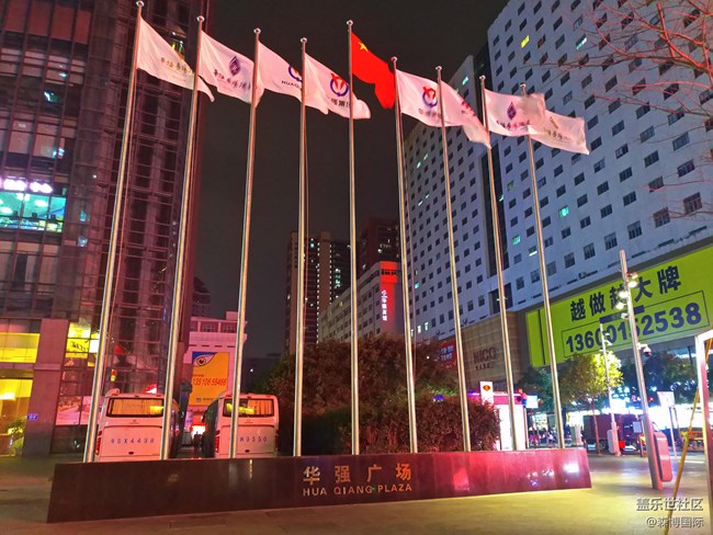 廣東深圳華強北電子商業(yè)全國第一街