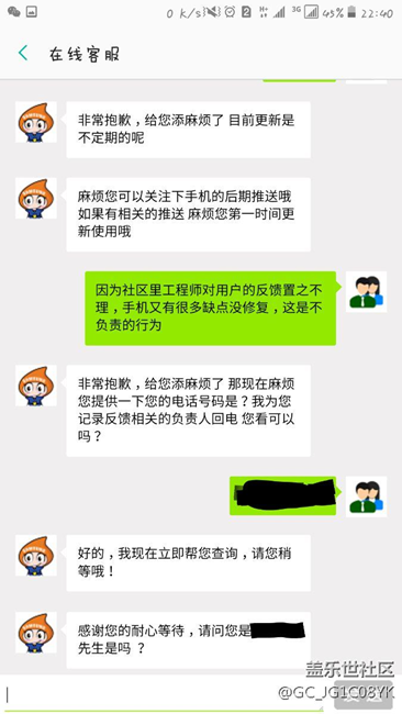 C7的弟兄們，你們覺得有用不？