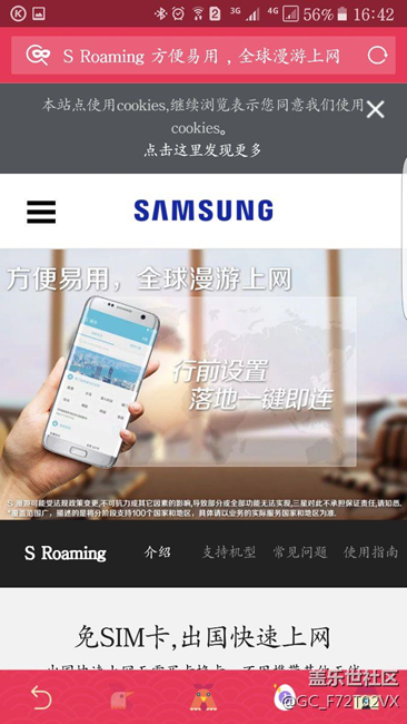 原以為推送7.0啦 打開確實這個