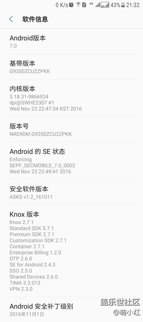 s7 edge  7.0系統(tǒng)問題