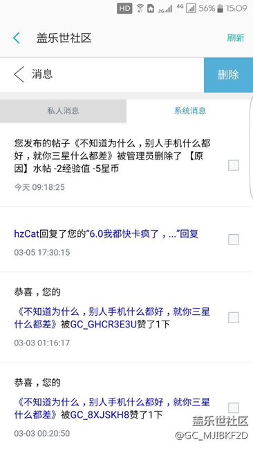 說(shuō)句真心話都進(jìn)來(lái)看看，打個(gè)王者榮耀各種卡