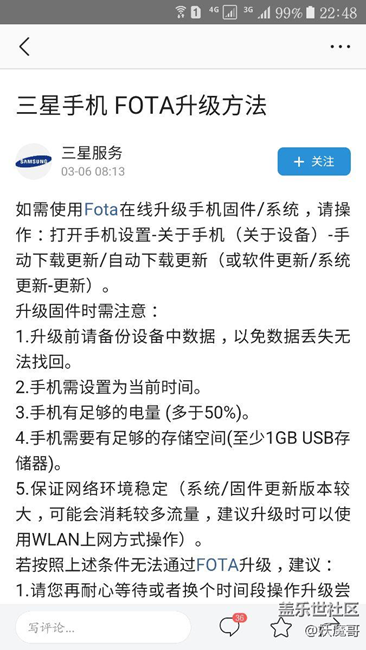 這是什么節(jié)奏……