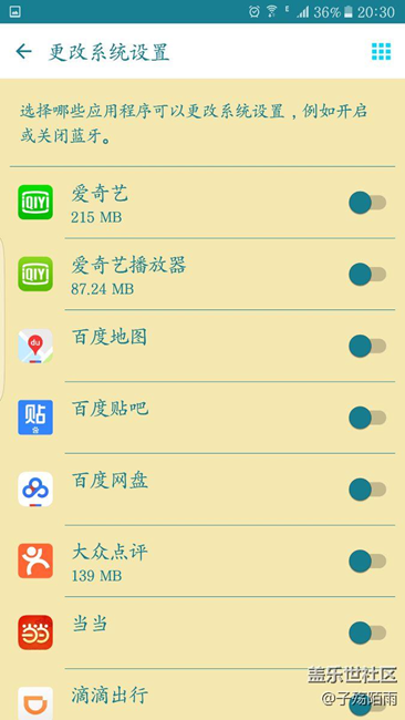 關(guān)于手機待機耗電的問題。。。。