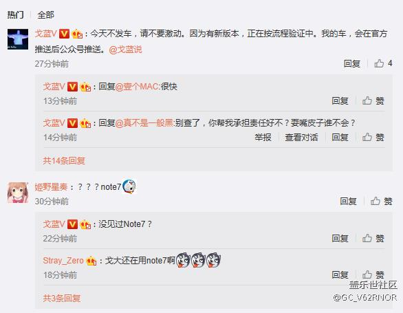 7.0今天不會(huì)發(fā)車(chē)了，大家不要等了。