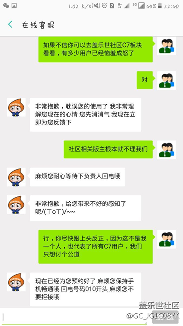 C7的弟兄們，你們覺得有用不？