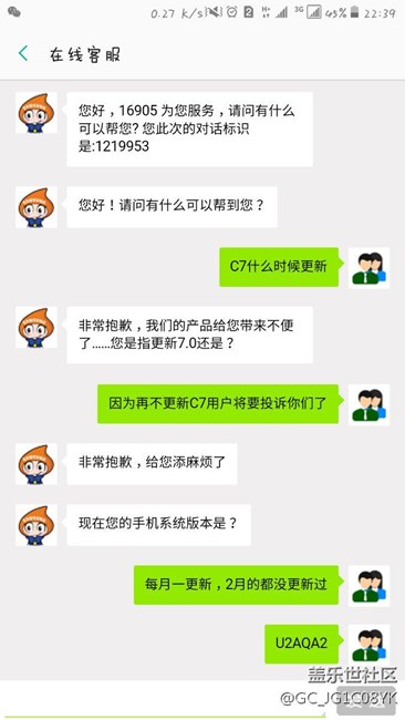 C7的弟兄們，你們覺得有用不？