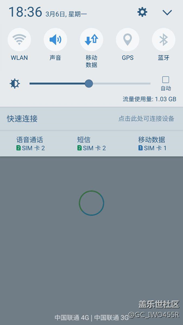 我的s7e用移動網(wǎng)絡(luò)數(shù)據(jù)反應(yīng)太慢怎么回事？
