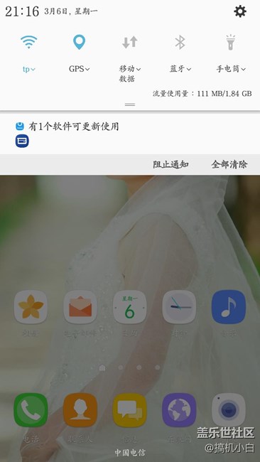 提示更新點(diǎn)擊進(jìn)入?yún)s不見蹤影