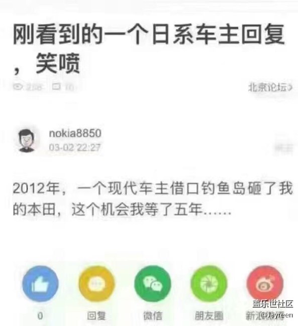 正是因?yàn)檫t遲不來(lái)的7.0，我入了果7plus