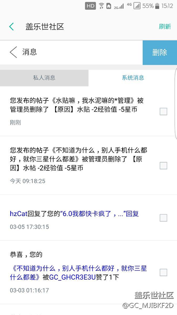 說(shuō)句真心話都進(jìn)來(lái)看看，打個(gè)王者榮耀各種卡