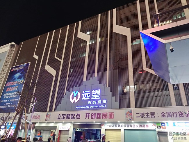 廣東深圳華強北電子商業(yè)全國第一街