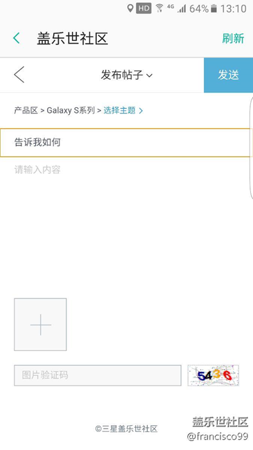 三星S7edge一個符號HD如何關閉？