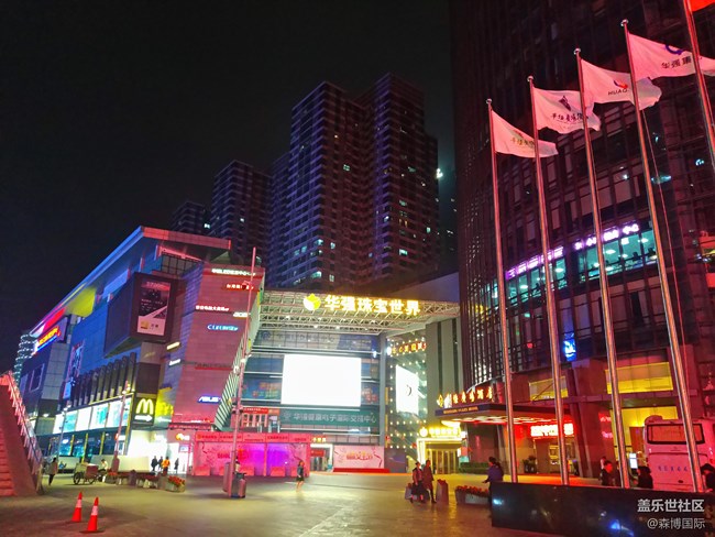 廣東深圳華強北電子商業(yè)全國第一街