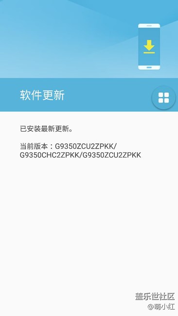 s7 edge  7.0系統(tǒng)問題
