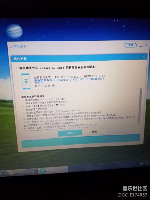 pc更新到7，0了報(bào)個(gè)到
