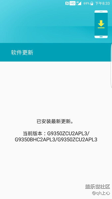 為什么我連接PC換機(jī)助手沒有提示更新？