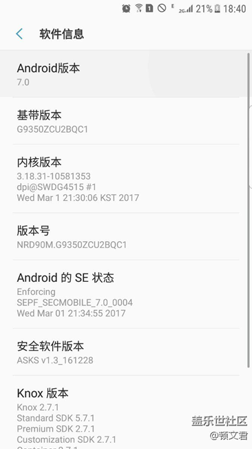 s79350用s換機助手更新成功了