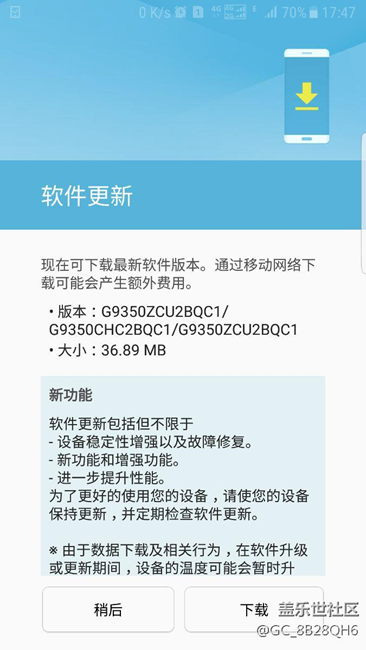 這是什么更新？