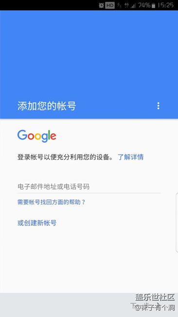 谷歌登入