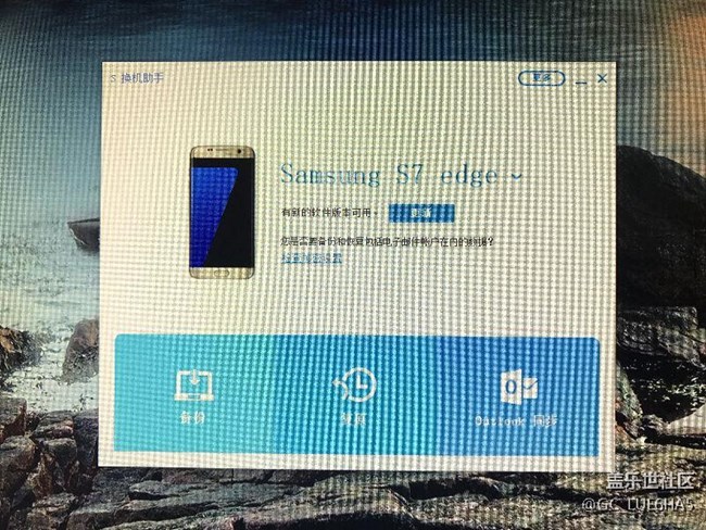 升級7.0后，超卡...為什么？