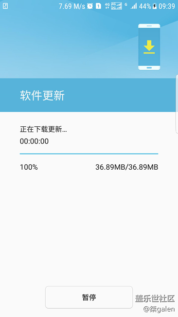 看來(lái)QC1才是正式版，上次只不過(guò)是安撫一下內(nèi)側(cè)用戶而已