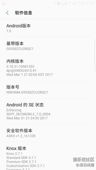 非內(nèi)測用戶已經(jīng)更新完畢，有圖有真相