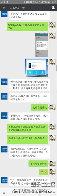 ^_^   給您添麻煩了  目前是服務(wù)器存在問題 無法更新的