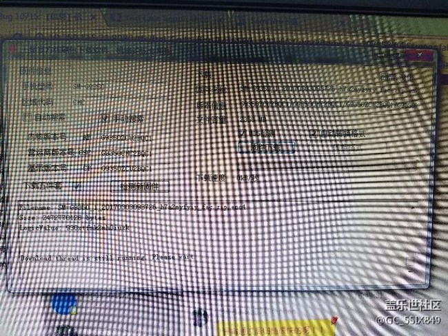 終于檢測到五件套了，這回應(yīng)該能上車了吧