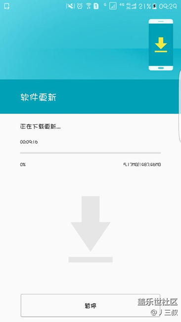 關于非內測用戶7.0更新時間。