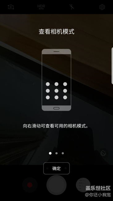 三星S7蝙蝠俠版升級(jí)7.0