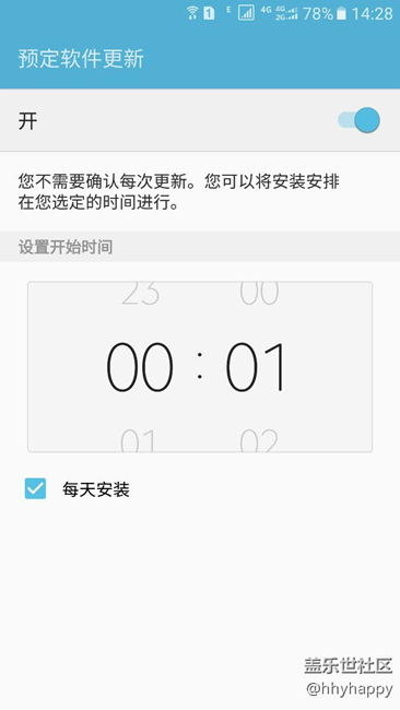 這樣設(shè)置明天能夠上車嗎？