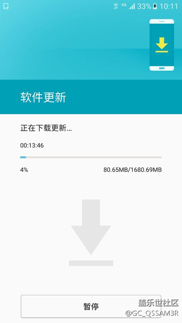 國行開始更新了！?。。?！