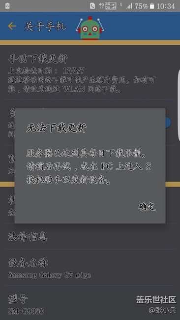 我的更新是這樣的